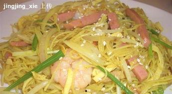 上海路炒米粉视频吃瓜