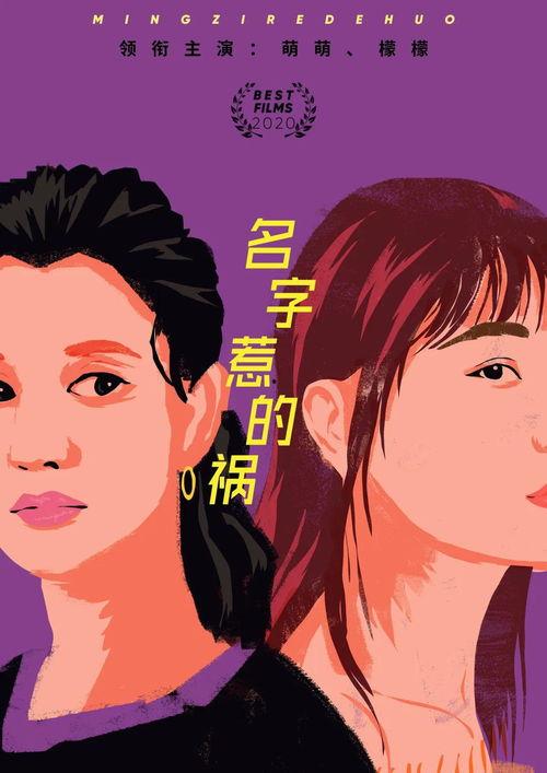 青子瓜怎么吃最好吃呢视频,视频教你如何吃出最佳口感