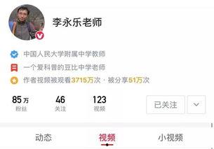 带你吃瓜奇葩老师视频,带你领略“带你吃瓜奇葩老师”的麻辣教学风