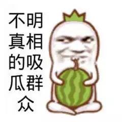 爆笑吃瓜群众视频,视频里的欢乐瞬间，笑出腹肌！