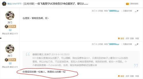 南宁公众号吃瓜事件视频,揭秘网络舆论风波背后的真相