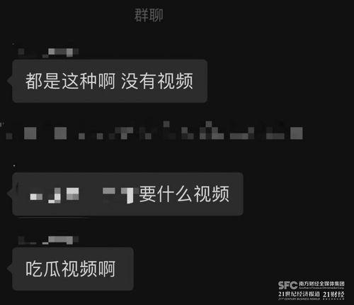 吃瓜视频进群怎么进去的,揭秘吃瓜视频进群攻略