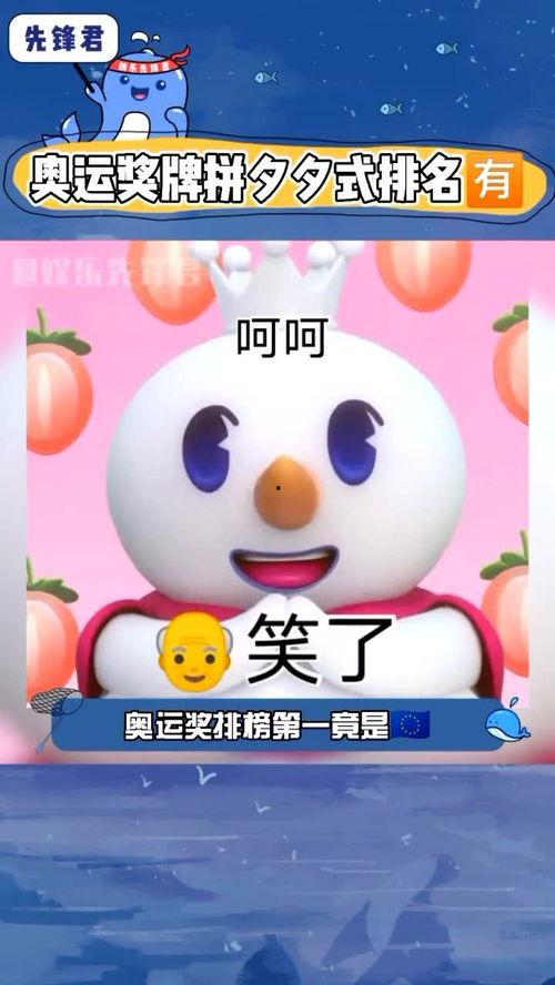 奥运金牌冠军吃瓜视频大全,趣味瞬间大盘点