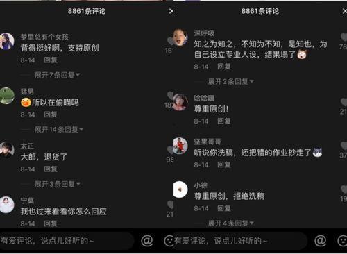 抖音怎么分享视频吃瓜,一起瓜田乐翻天！