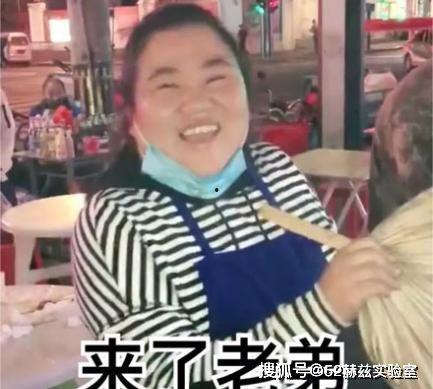 抖音木木吃瓜事件视频