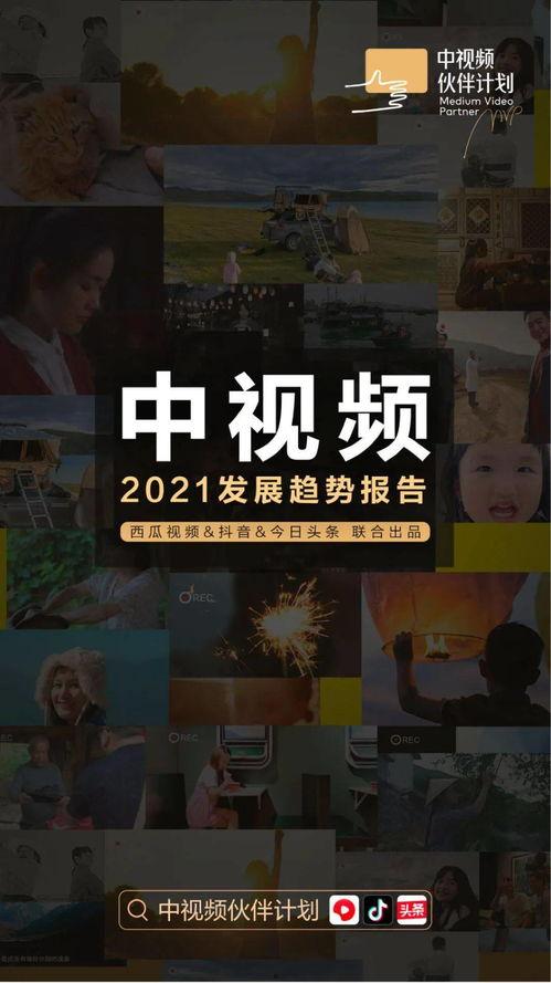 暗黑爆料免费观看吃瓜视频,免费畅享吃瓜盛宴，揭秘娱乐圈幕后风云