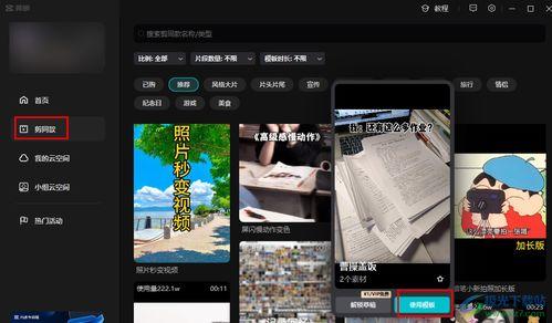 吃瓜比赛视频剪映模板,跟随剪映模板，一起回顾吃瓜比赛精彩瞬间